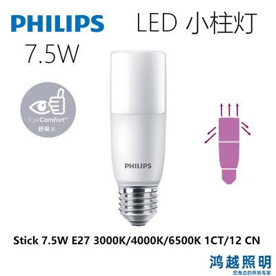 PHILIPS LED bulb Stick Stick 7.5W E27 3000K 1CT/12 CN 929001901109