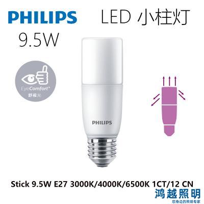 PHILIPS LED bulb Stick Stick 9.5W E27 6500K 1CT/12 CN 929001901609