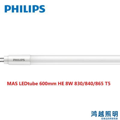 PHILIPS MAS LEDtube 600mm HE 8W 830 T5 929002420608