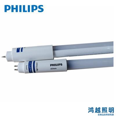 PHILIPS MAS LEDtube HF 600mm HE 7W 840 T5 929003795202
