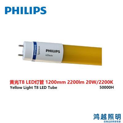 PHILIPS MAS LEDtube Spectrum 1200mm 2200lm 20W 929003145310