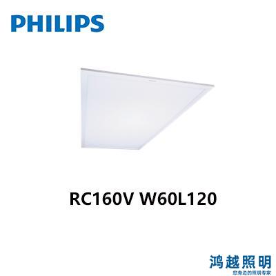 飞利浦LED灯盘/面板灯RC160V LED60S 840 W60L120 PSU OC IP44 911401726892