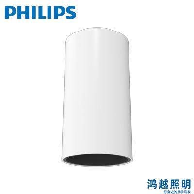 飞利浦LED明装筒灯 SM303C P6 930 PSU WB 911401575412