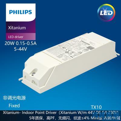PHILIPS/飞利浦LED筒射灯驱动电源Xitanium 20W/m 0.15-0.5A 44V DS I 230V 929002880006