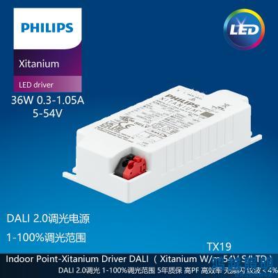 PHILIPS/飞利浦LED筒射灯驱动电源Xitanium 36W/m 0.3-1.05A 54V S TD 230V 929003423006