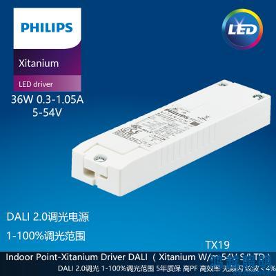 PHILIPS/飞利浦LED筒射灯驱动电源Xitanium 36W/m 0.3-1.05A 54V I TD 230V 929003423106