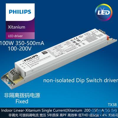 PHILIPS/飞利浦线性驱动电源Xitanium 100W 350-500mA 200V DS 230V 929003874280