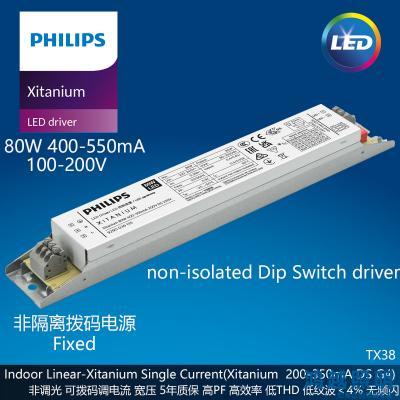 PHILIPS/飞利浦线性驱动电源Xitanium 80W 400-550mA 200V DS 230V 929003913580