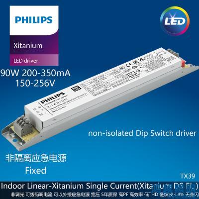 PHILIPS/飞利浦线性驱动电源Xitanium 90W 200-350mA 256V DS 230V EL 929003464206