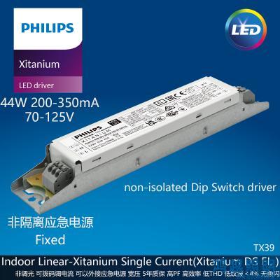 PHILIPS/飞利浦线性驱动电源Xitanium 44W 200-350mA 125V DS 230V EL 929003865206