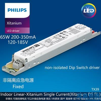 PHILIPS/飞利浦线性驱动电源Xitanium 65W 200-350mA 185V DS 230V EL 929003865306