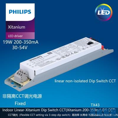 PHILIPS/飞利浦线性驱动电源Xitanium 19W 200-350mA 54V DS 230V CCT 929003914380