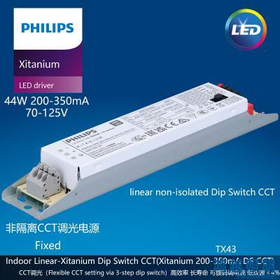 PHILIPS/飞利浦线性驱动电源Xitanium 44W 200-350mA 125V DS 230V CCT 929003914480