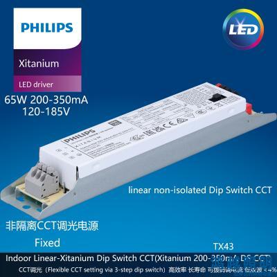 PHILIPS/飞利浦线性驱动电源Xitanium 65W 200-350mA 185V DS 230V CCT 929003914580