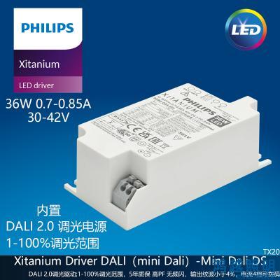 PHILIPS/飞利浦LED筒射灯驱动电源Xi 36W/m 0.7-0.85A 42V DS S TD 230V 929003425180