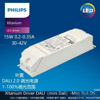 PHILIPS/飞利浦LED筒射灯驱动电源Xi 15W/m 0.2-0.35A 42V DS I TD 230V 929003425380