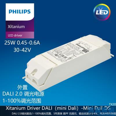 PHILIPS/飞利浦LED筒射灯驱动电源Xi 25W/m 0.45-0.6A 42V DS I TD 230V 929003425480