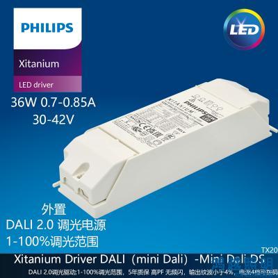 PHILIPS/飞利浦LED筒射灯驱动电源Xi 36W/m 0.7-0.85A 42V DS I TD 230V 929003425580