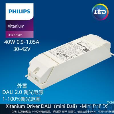 PHILIPS/飞利浦LED筒射灯驱动电源Xi 40W/m 0.9-1.05A 42V DS I TD 230V 929003425680