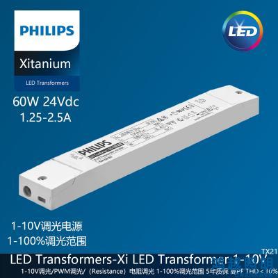 PHILIPS/飞利浦LED灯带驱动电源Xi LED Transformer 60W 1-10V 24VDC 929002825980