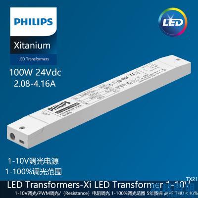 PHILIPS/飞利浦LED灯带驱动电源Xi LED Transformer 100W 1-10V 24VDC 929002826080