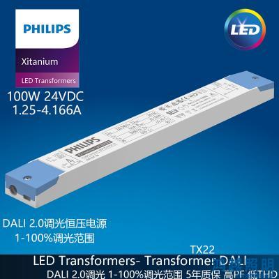 PHILIPS/飞利浦LED灯带驱动电源Xi LED Transformer 100W TD 24VDC G2 929003919880