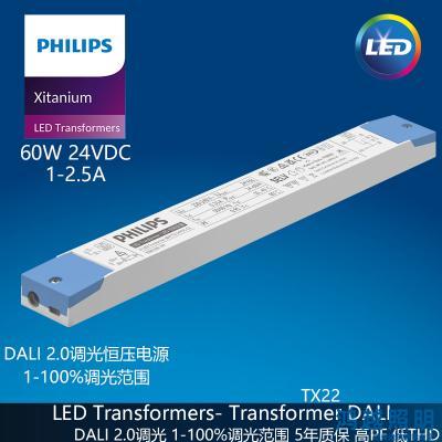 PHILIPS/飞利浦LED灯带驱动电源Xi LED Transformer 60W TD 24VDC G2 929003919780