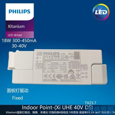 PHILIPS/飞利浦LED面板灯驱动电源Xi UHE Panel 18W 300-450mA 40V DS 929004831501