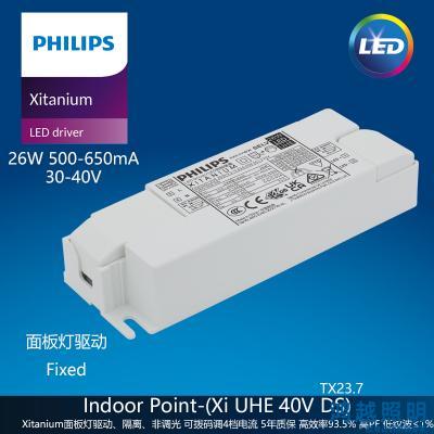 PHILIPS/飞利浦LED面板灯驱动电源Xi UHE Panel 26W 500-650mA 40V DS 929004831601