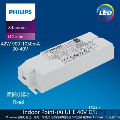PHILIPS/飞利浦LED面板灯驱动电源Xi UHE Panel 42W 900-1050mA 40V DS 929004831801