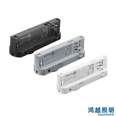 PHILIPS/飞利浦LED轨道灯驱动电源Xi 26W/a 0.5-0.65A 40V DS 3CG 230V 929003451306
