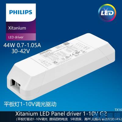 PHILIPS/飞利浦LED筒射灯驱动电源Xitanium 44W 0.7-1.05A 42V 1-10V 230V I G2 929002882280