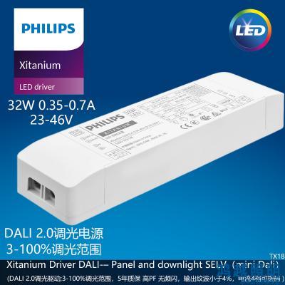 PHILIPS/飞利浦LED筒射灯驱动电源Xitanium 32W 0.35-0.7A 46V TD DS 230V I   929002851680