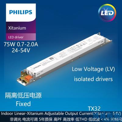 PHILIPS/飞利浦线性驱动电源Xitanium 75W 0.7-2.0A 54V 230V G2 929003871206