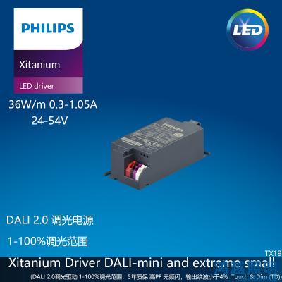 PHILIPS/飞利浦LED筒射灯驱动电源Xitanium 36W /m 0.3-1.05A 54V S TD 230V 929001485206