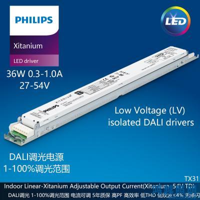 PHILIPS/飞利浦线性驱动电源Xitanium 36W 0.3-1.0A 54V TD 230V G2 929001696006