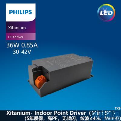 PHILIPS/飞利浦LED筒射灯驱动电源Xitanium  36W/m 0.85A 42V SC 230V 929002139306