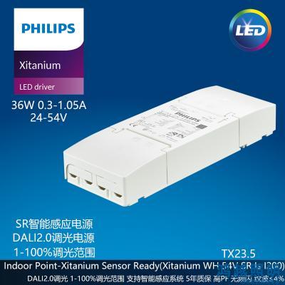 PHILIPS/飞利浦LED筒射灯驱动电源Xitanium 36W WH 0.3-1.05A 54V SR Is 230V 929002861206
