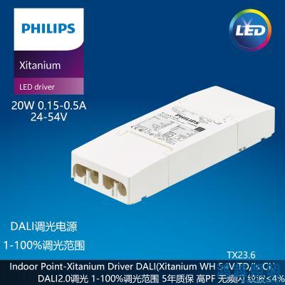 PHILIPS/飞利浦LED筒射灯驱动电源Xitanium 20W WH 0.15-0.5A 54V TD/Is CL 929001649806