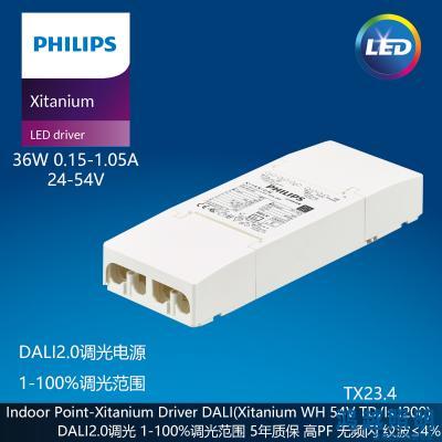 PHILIPS/飞利浦LED筒射灯驱动电源Xitanium 36W WH 0.15-1.05A 54V TD/Is 929002861906 