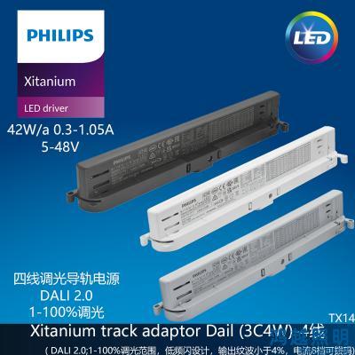 PHILIPS/飞利浦LED轨道灯驱动电源Xitanium 42W/a 0.3-1.05A 48V TD 3CB 929003425806