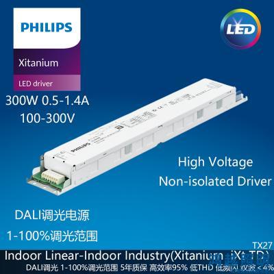 PHILIPS/飞利浦线性驱动电源Xitanium 300W 0.5-1.4A 300V iXt TD 230V 929001696606